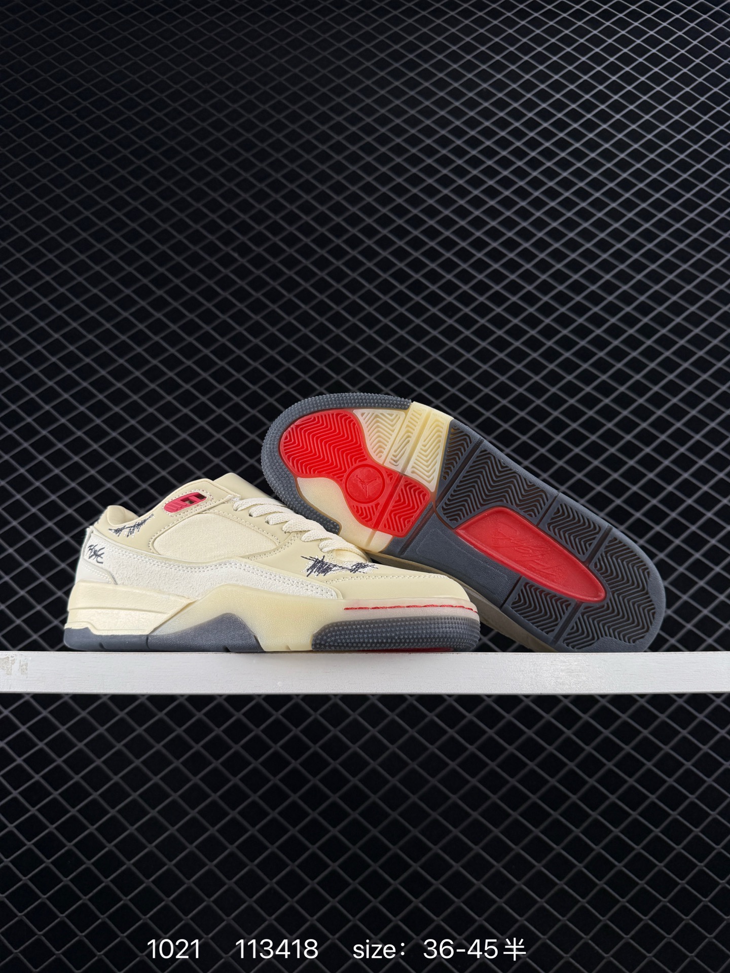 Who Decides War x Nike Jordan FLIGHT COURT ATE